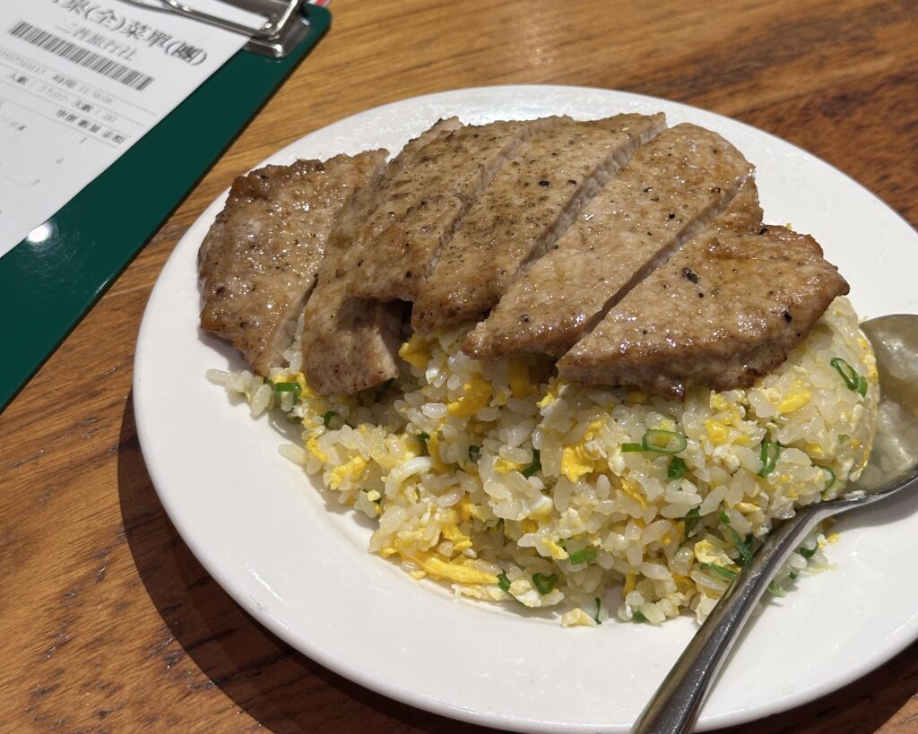 鼎泰豊　拝骨チャーハン