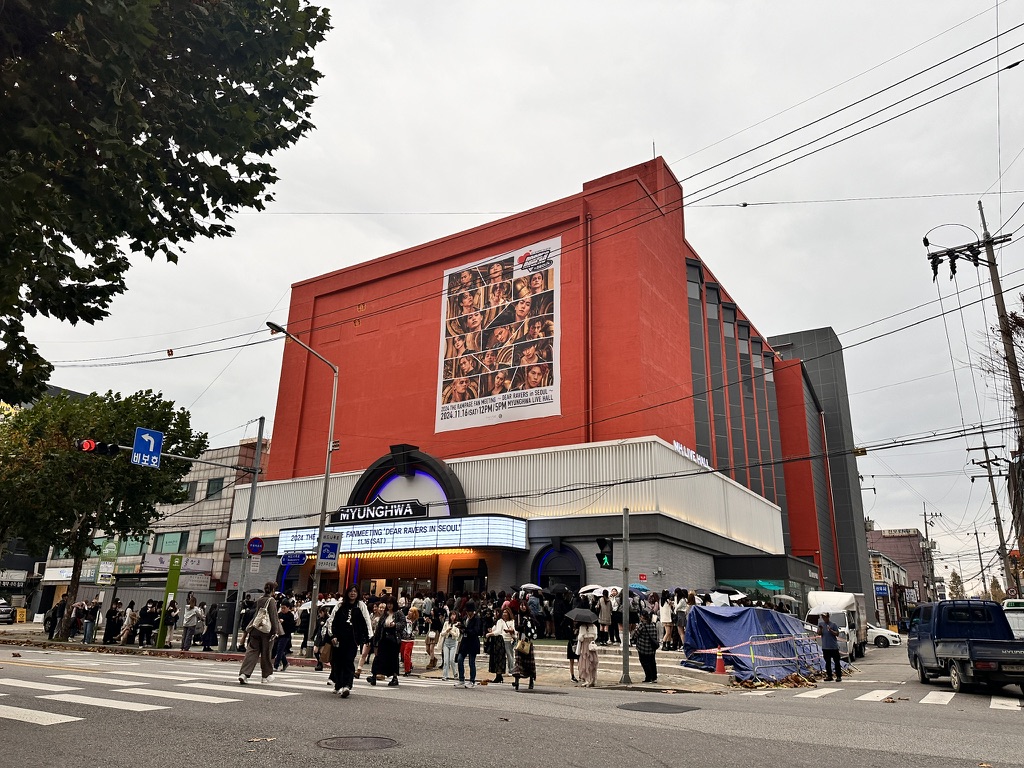 ミョンファライブホール　外観