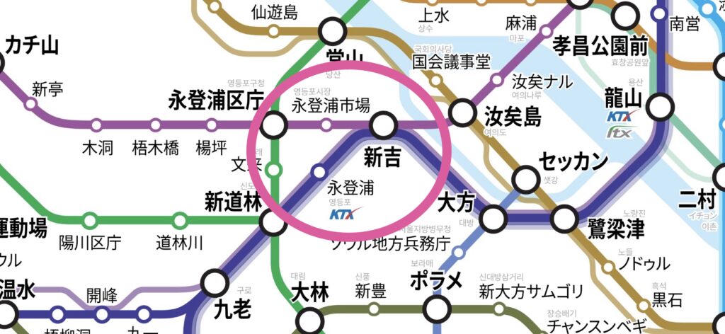 ミョンファライブホール　最寄駅