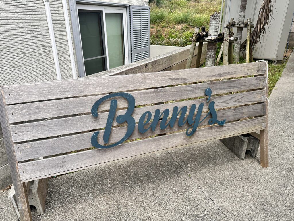 benny's外観1