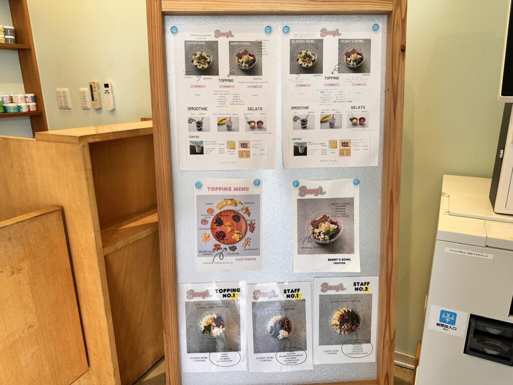 benny's メニュー
