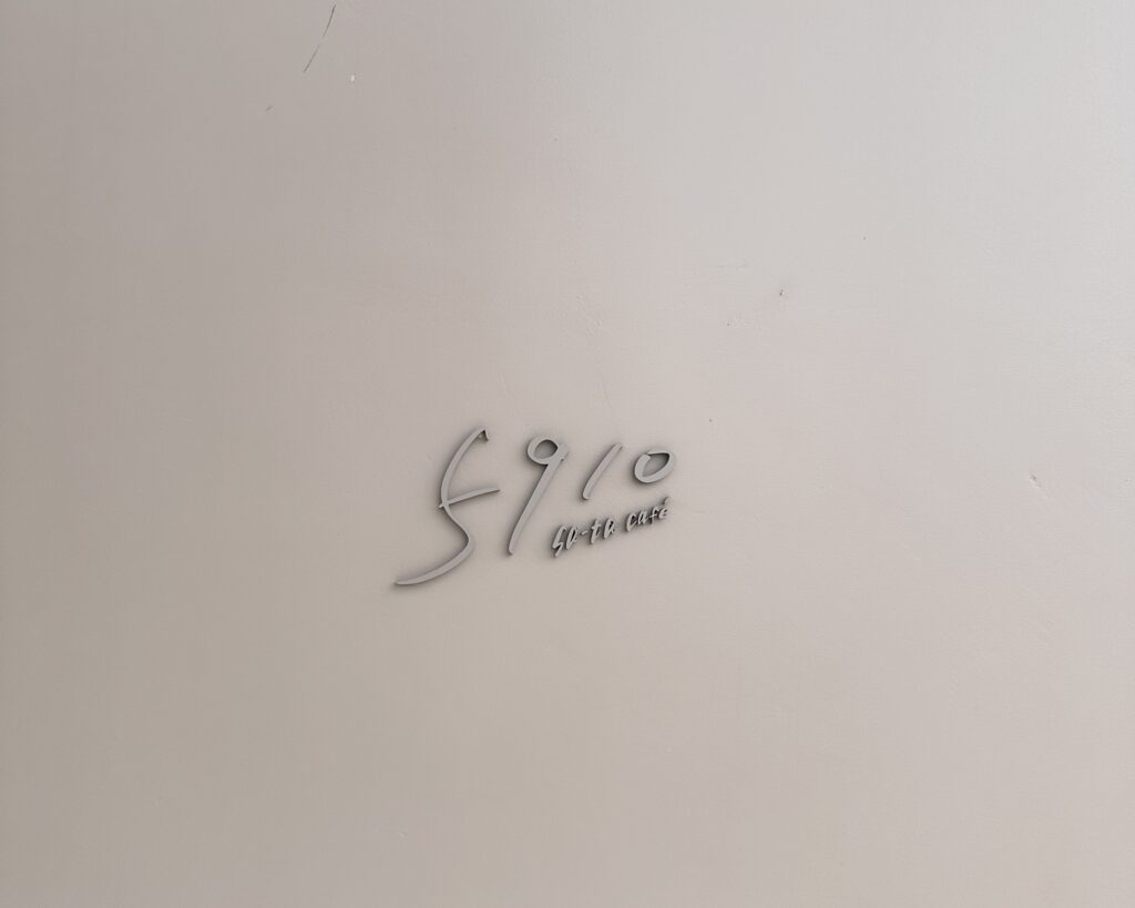 5910外観