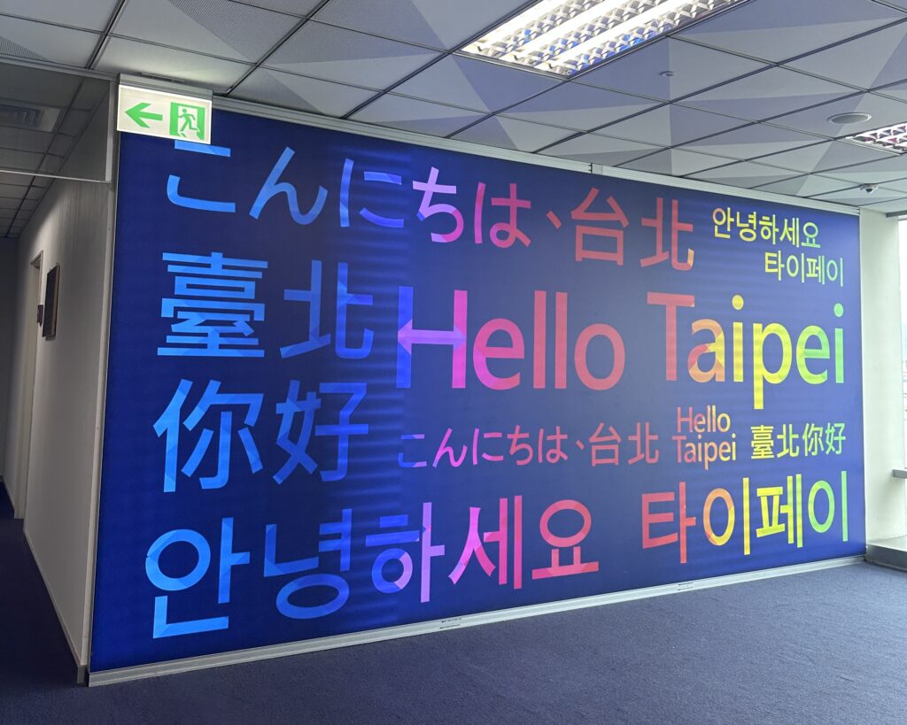 松山空港　到着