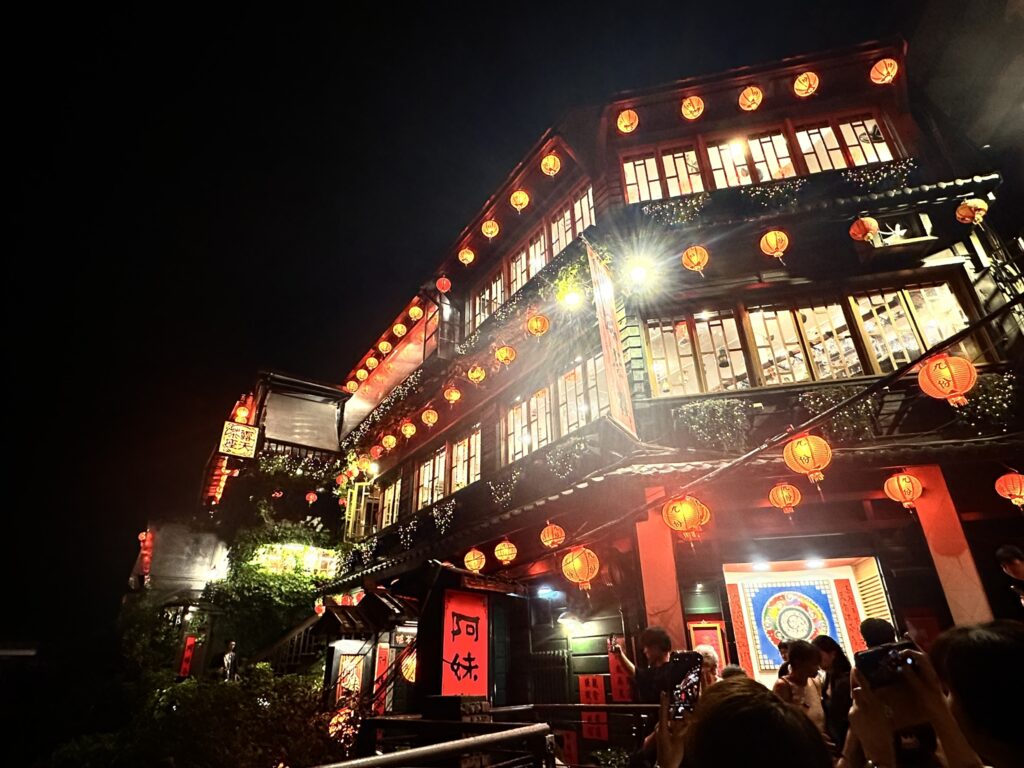 九份02