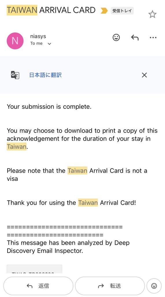 taiwan arrival card22