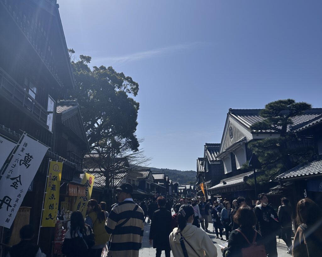 おかげ横丁