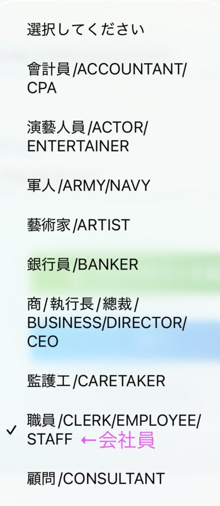taiwan arrival card12