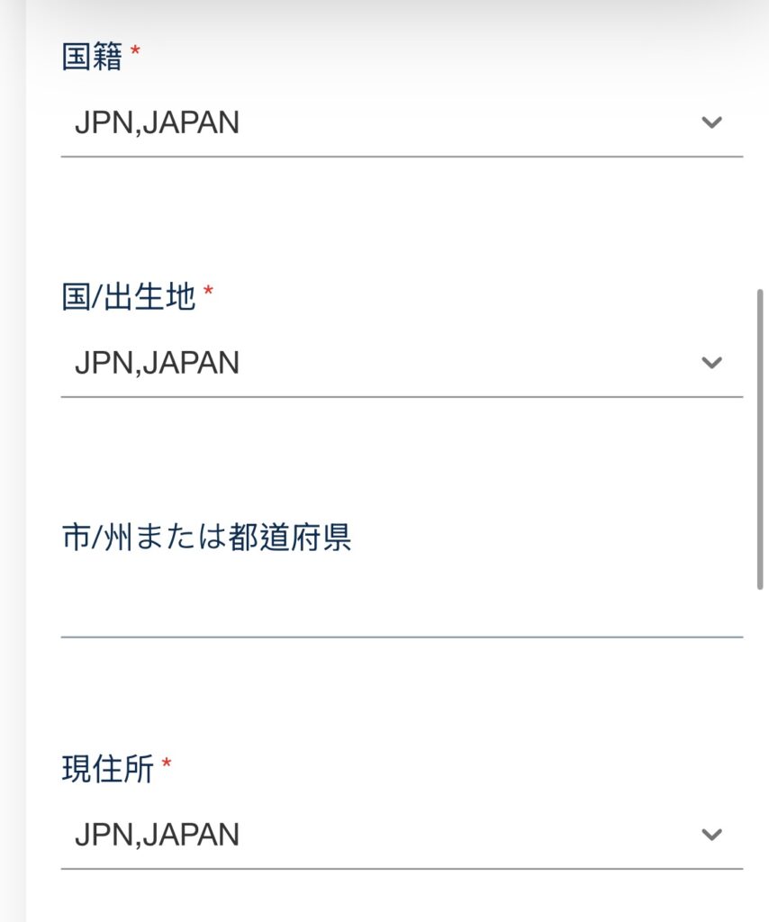 taiwan arrival card11