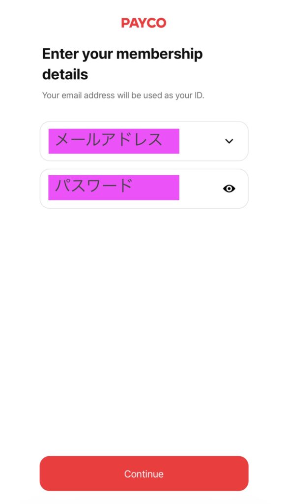 Ticketlink06