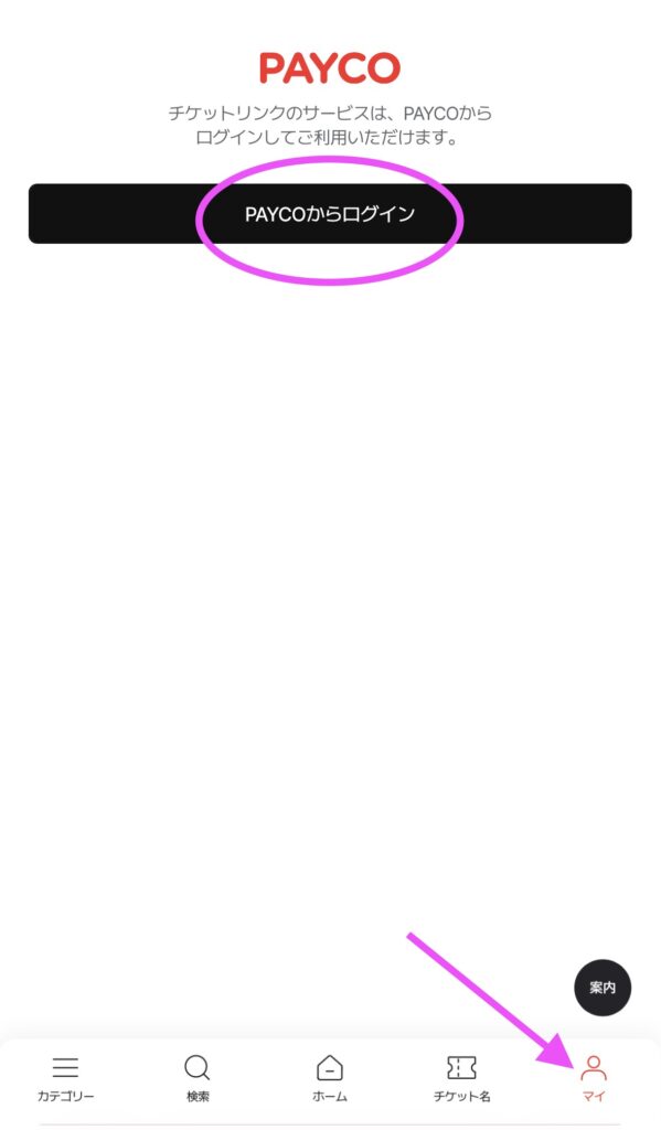 Ticketlink03