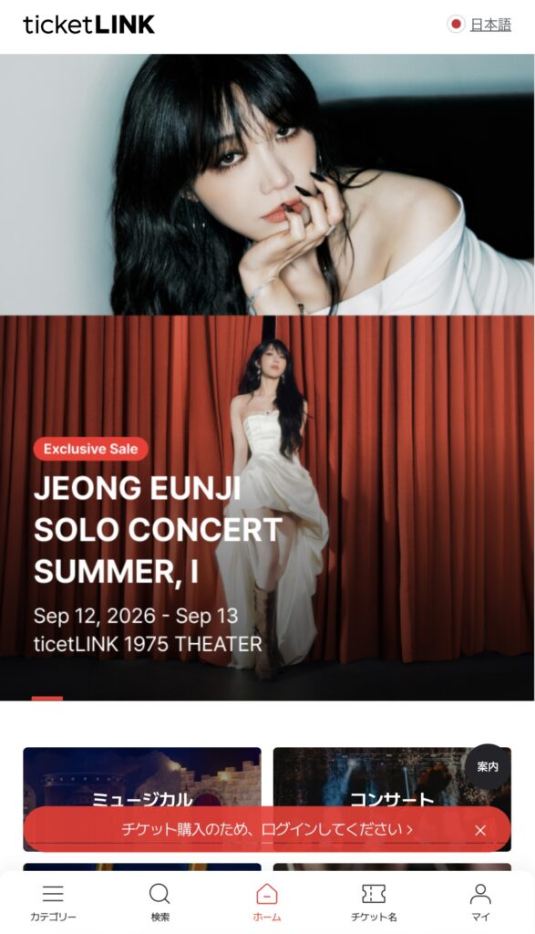 Ticketlink01