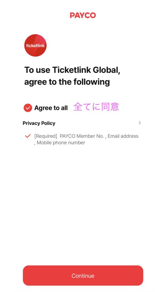 Ticketlink09