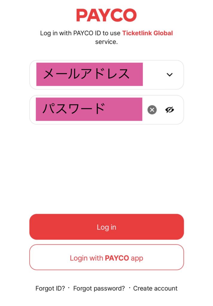Ticketlink11