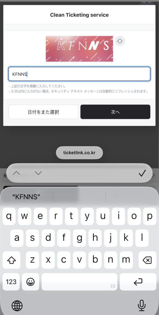 Ticketlink28
