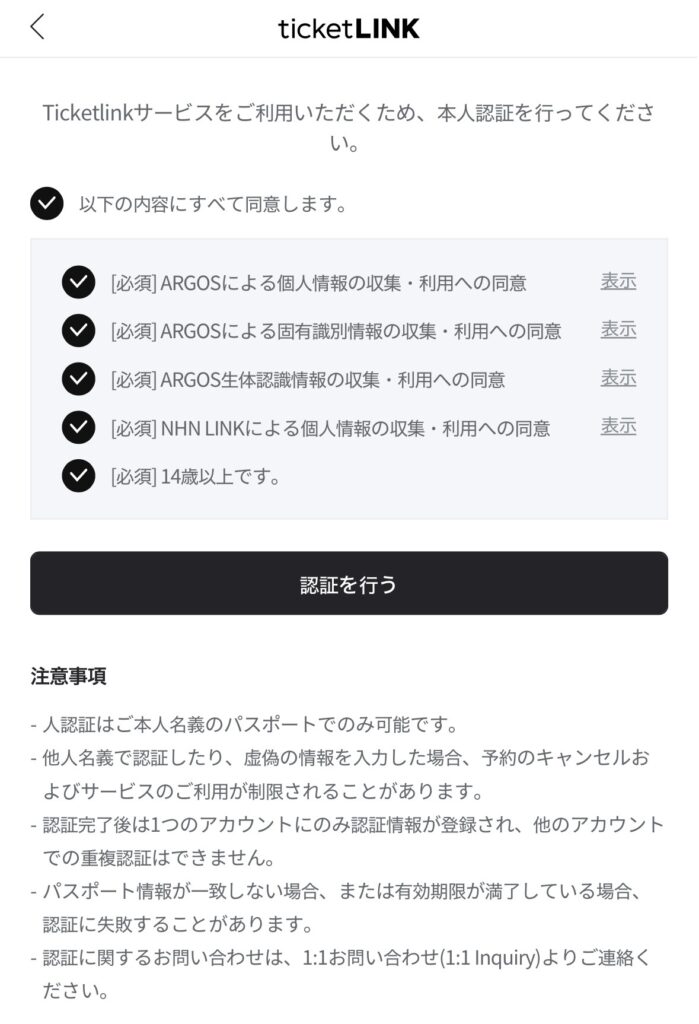 Ticketlink14