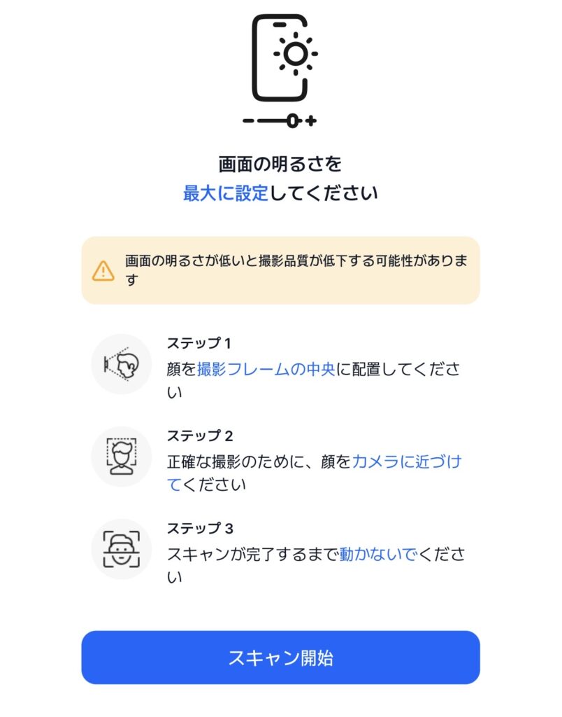 Ticketlink21
