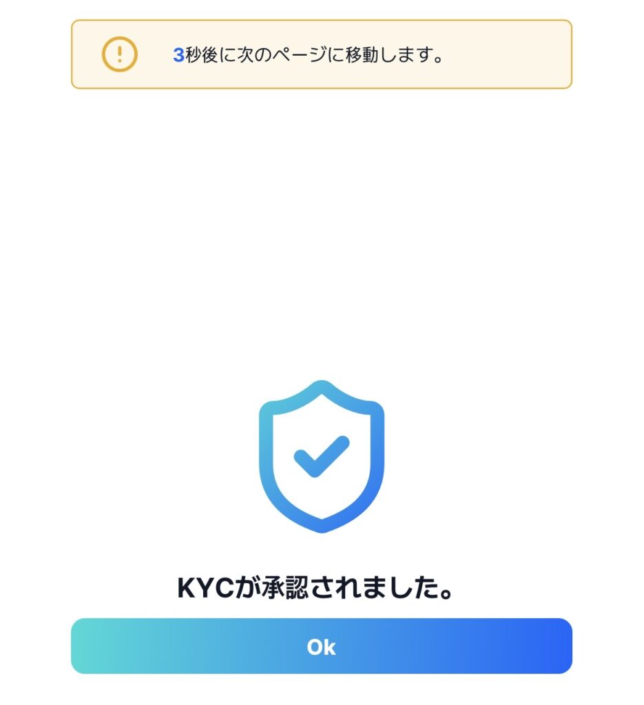 Ticketlink24