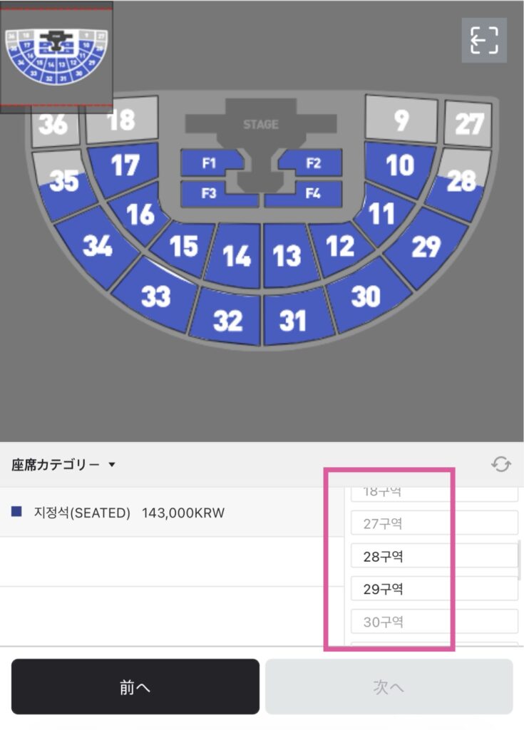 Ticketlink30
