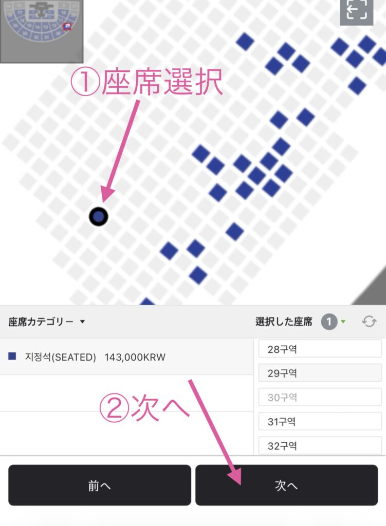 Ticketlink32