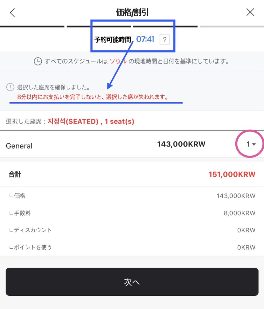 Ticketlink33