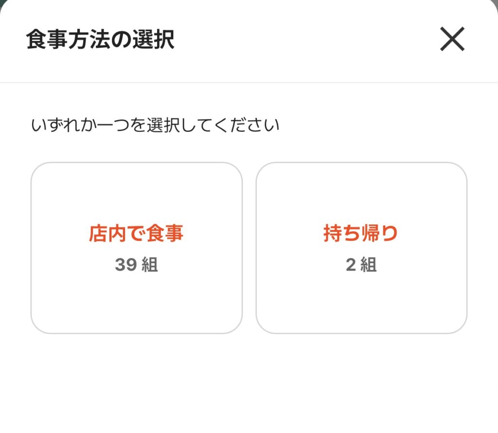 ロンドンベーグルミュージアム予約03