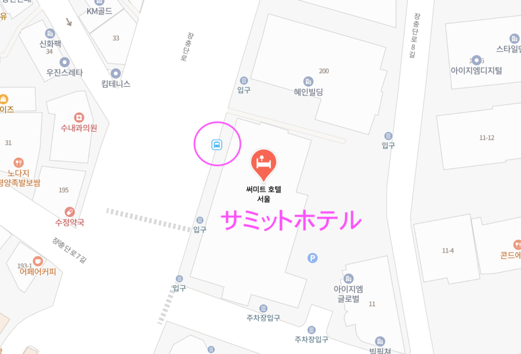 サミットホテルバス停