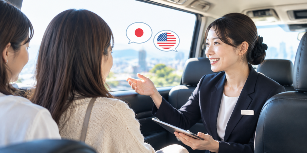 日本語か英語か