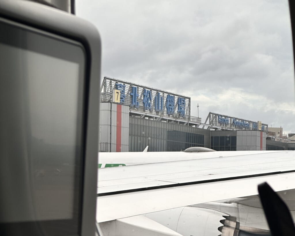 エバー航空　松山空港到着